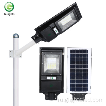 60 Вт 100 Вт интегрированный универсальный светодиодный уличный фонарь на солнечных батареях